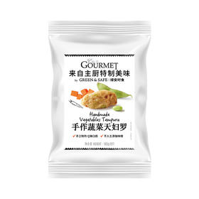 手作蔬菜天妇罗 Handmade Vegetables Tempura