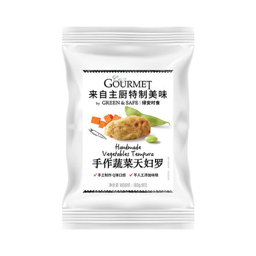 手作蔬菜天妇罗 Handmade Vegetables Tempura 商品图0