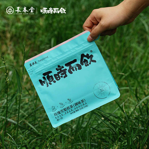 顺时而饮 | 玫瑰雪梨煎茶冷泡茶53g（10包） 商品图1