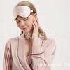 真丝眼罩睡眠眼罩遮光眼罩航空眼罩护眼罩真丝仿真丝眼罩儿童眼罩 商品缩略图1