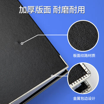 齐心（COMIX）3寸加厚型欧式快劳夹 A4文件夹带孔资料夹 两孔活页夹 黑色 办公文具 EA4016 商品图6