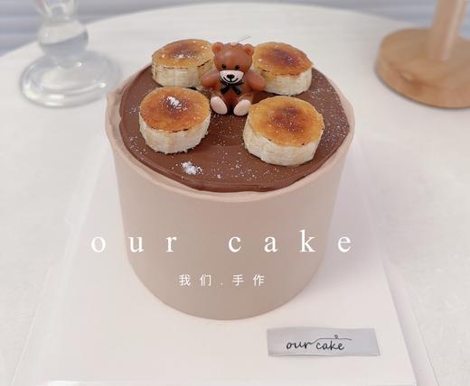 巧克力香蕉口味蛋糕（提前28小时预定）-低糖处理无添加 商品图0