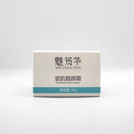 魅芳华瓷肌靓颜霜30g修护抗敏保湿补水滋润 商品图4