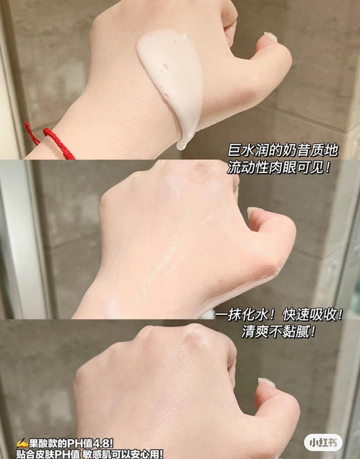 水之蔻沐浴露和身体乳  沐浴露和身体乳  自带香氛 商品图4