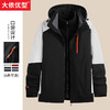【一口价】【新款DK】大依优型大码男装三合一两件套夹克加肥加大胖子穿上衣可拆内里冲锋衣大号户外服外套 商品缩略图5