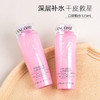 中小样▲LANCOME兰蔻粉水 125ml 商品缩略图0