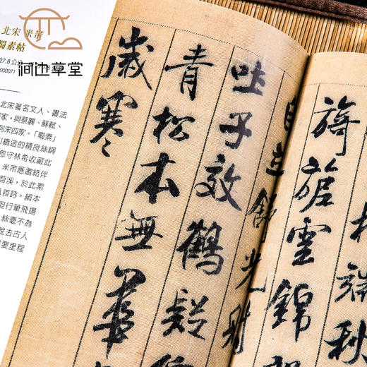 【绝版好书】《故宫概览》16开219页，台北故宫博物院 商品图8