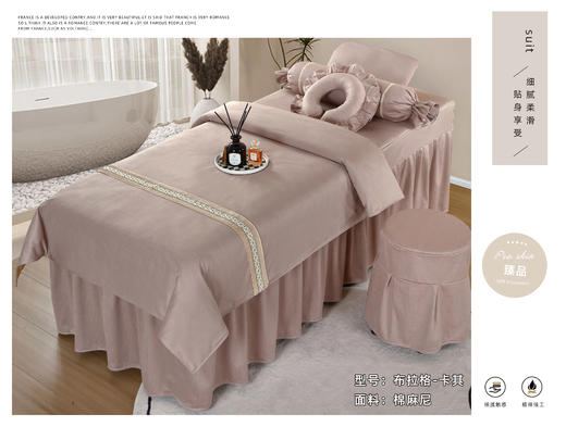 布拉格-床罩四件套棉麻尼 卡其色/蓝色/绿色  190*77*60/套 商品图0