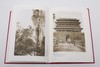 北京的城墙与城门（布面精装本） 商品缩略图6