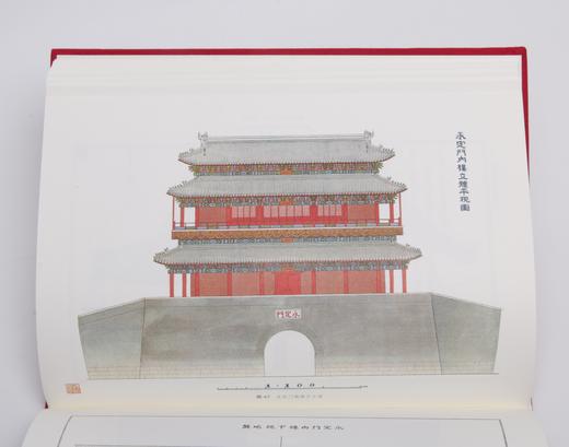 北京的城墙与城门（布面精装本） 商品图3
