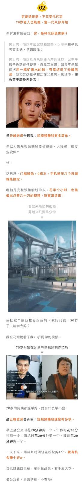 这2个字，暴露了你2023年最后100天的财运！