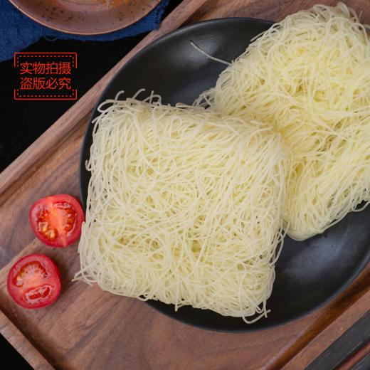 🍜【一町無二 新竹米粉】听我的❗买它❗❗❗正宗新竹米粉👉❗ 💰35到手5斤有38-40个面块!! 🥢，配料表只有玉米淀粉和水！ 商品图3