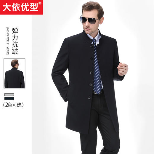 【新款DXS】大依优型大码男装中长款男士风衣加肥加大码修身外套商务休闲上衣胖子 商品图0