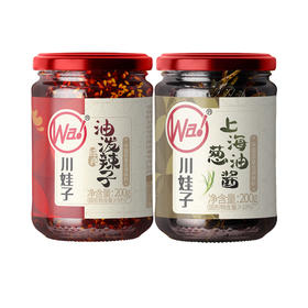 【懒人必备的拌饭酱🔥】油泼辣子200g*2+葱油酱200*2