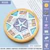 【自由驰骋！发挥创意】马赛克DIY杯垫创意手工制作材料包，幼儿园教师节亲子活动拼贴玩具，多款式可选、简约美观、亲子互动、生活点缀lm 商品缩略图9