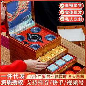 送茶具金骏眉茶叶小罐红茶礼盒装大红袍铁观音直播带货茶叶送礼品