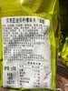 土耳其贝思匠迷你柠檬味蛋糕180g 商品缩略图3