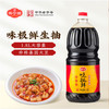 保宁味极鲜【1.8L】 商品缩略图0