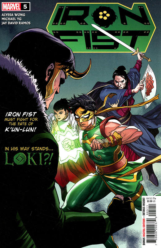 铁拳 V6 主刊 Iron Fist V6（2022） 商品图1