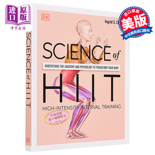 【中商原版】DK科学百科系列之Hiit科学 Science of Hiit  Anatomy Physiology to Transform Your Body 英文原版 Ingrid S Clay 商品图0