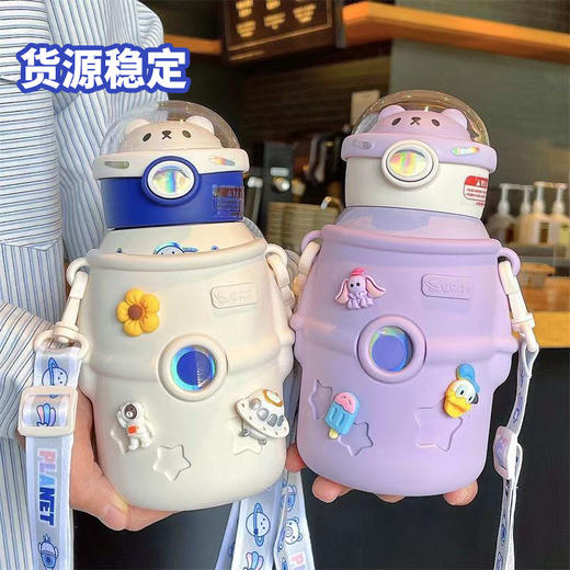 316小茶日记宇航熊儿童保温杯500ml 商品图0