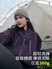 Naturehike挪客户外超轻冲锋衣三合一男硬壳冲锋衣鹅绒内胆外套女 商品缩略图1