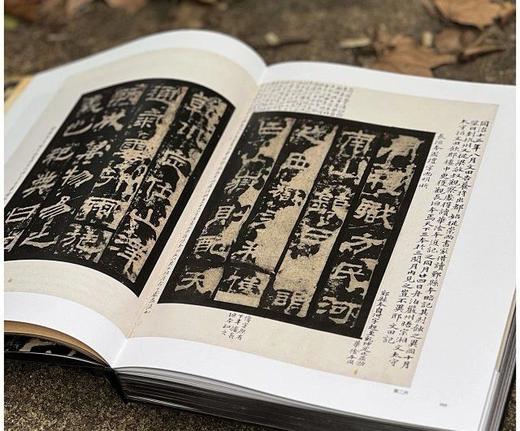 《宋拓魅力：碑帖珍本特展》，16开，精装，故宫博物院、中文大学编，故宫出版社2023年9月一版一印，定价360，售价288元 商品图3