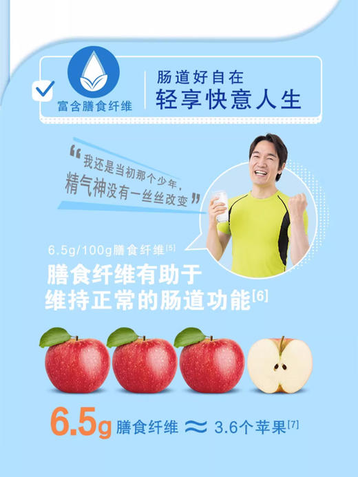 伊利中老年高钙低脂奶粉850g罐装礼盒装 商品图2