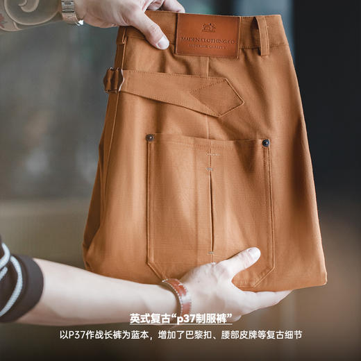 工装优选 美式复古P37休闲裤竹节棉巴黎扣战术军事风直筒长裤男秋 商品图1