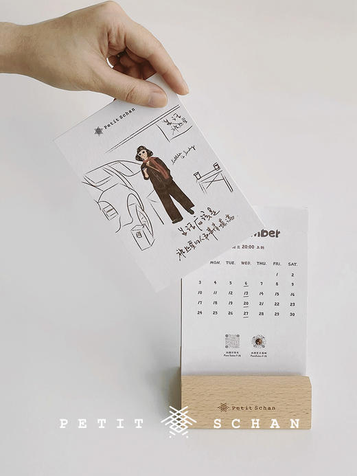 【退货无需寄回】Petit Schan小闪  品牌定制日历摆件底座 商品图5