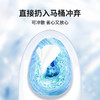 wipewipe卫朴湿厕纸 前瞻性杀菌技术 有效杀菌+抗菌 杀菌率99.9% 植物臻萃 扔入马桶可冲散 防止堵塞 商品缩略图4