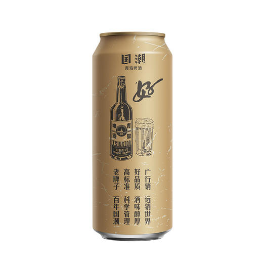 心选丨青岛啤酒 国潮 500ml*12罐  9.6° 青啤啤酒 商品图1