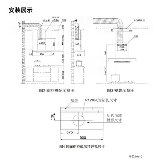 方太/烟机/EM19T(单罩）/12m3/min风量 68风压/智能挥手智控抽油烟机蝶翼环吸云魔方厨房家用顶吸欧式 商品图3