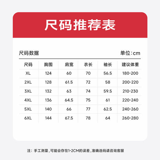 【圈】【新款DSY】大依优型雷萨顿威卫衣大码男装宽松连帽印花潮流长袖男士加肥加大胖子上衣 商品图4