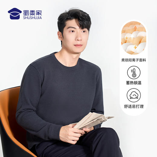 【圆领/半高蓄热聚暖卫衣/清仓】休闲宽松长袖卫衣 御寒保暖通勤打底上衣 商品图5