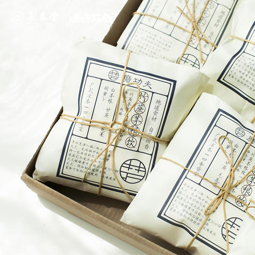 顺时而饮 | 竹蔗茅根饮95g 不上火的国民凉茶 商品图5