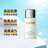 【保税仓】LAMER/海蓝之谜清透修护防晒隔离乳20ml*2 商品缩略图2