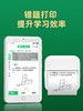 送错题打印机【新东方版名师视频精讲+拍照搜题+中高考真题听力】学霸日迹智能掌上学习机升级款M8搜题神器口袋学习机英语听力播放器学生专用听力宝复读听读点读机学习记背单词神器磨耳朵随身听 商品缩略图2