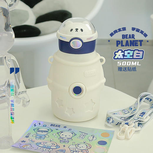 316小茶日记宇航熊儿童保温杯500ml 商品图4