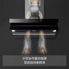 方太/烟机灶具/Z7T+03-HA7B/油烟机侧吸欧近一体油烟机 24大风量 挥手智控 集成烹饪中心 商品缩略图6