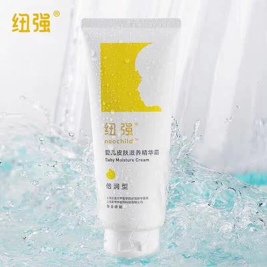 【正品可扫码】纽强婴儿皮肤滋养精华霜润肤乳【新老包装混发】 商品图12