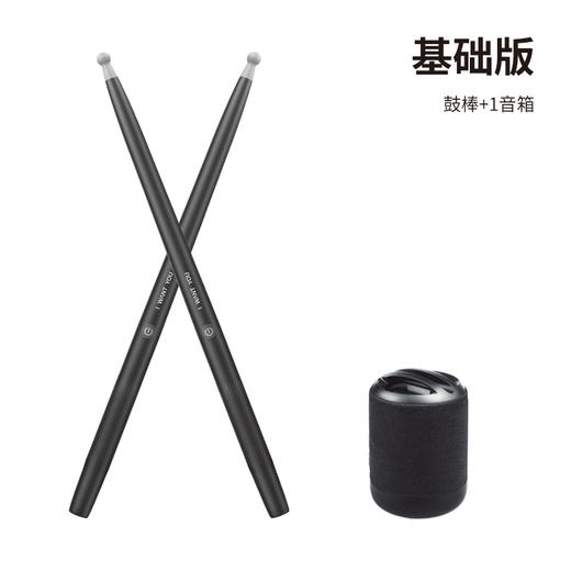 空气电子鼓架子鼓折叠便携式启智家用军鼓成人儿童玩具初学爵士鼓 商品图5