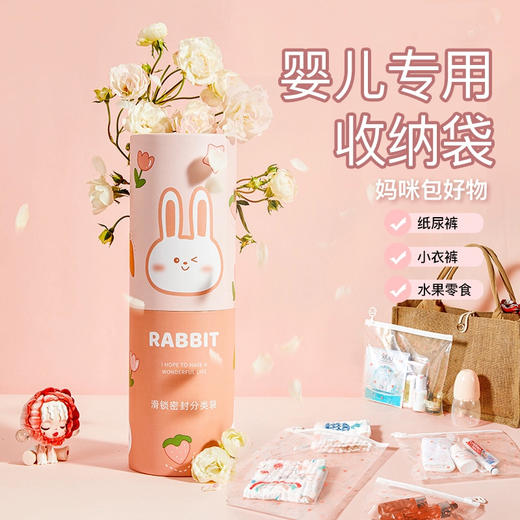 【孕味秒杀专属】待产包收纳袋【孕妇滑锁密封分类袋】  拉环透明密封袋  儿童纸尿裤收纳  旅行整理袋 商品图0