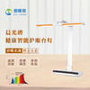 爱唯视晨光谱®专利坐姿纠正护眼台灯 商品缩略图1