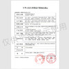 杰士邦 避孕套 超薄精选安全套 情趣男用女用套套夫妻房事 成人计生用品 超薄精选四合一24只 商品缩略图9