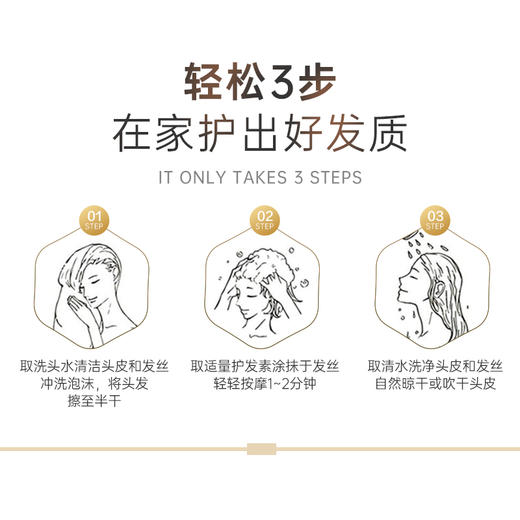 滋源茶籽控油去屑护发素(油性)	535ml 商品图5