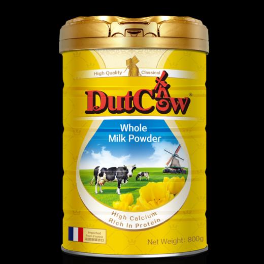 法国原罐进口荷兰乳牛全脂奶粉800克罐 商品图10