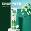 Herbacin/贺本清德国小甘菊好本清经典护手霜75ml*1支保湿嫩白 1件装 商品缩略图2
