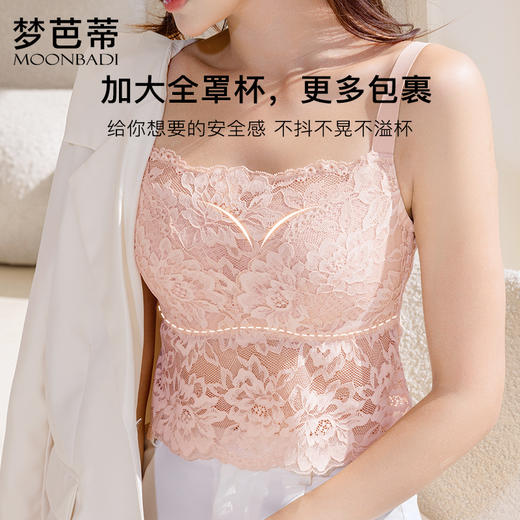 梦芭蒂大胸性感蕾丝女士背心全罩杯舒适透气杯垫一体吊带流年吊带 商品图3