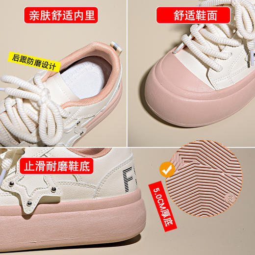 「两款配色！星星板鞋」2023秋季新款星星板鞋 学生休闲韩版松糕鞋丑萌面包鞋女 商品图1